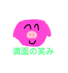 我らが1-1スタンプ【2】（個別スタンプ：11）