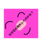 我らが1-1スタンプ【2】（個別スタンプ：12）