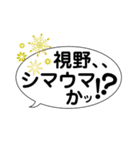 雪の吹き出し！（個別スタンプ：1）