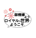 雪の吹き出し！（個別スタンプ：4）