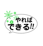 雪の吹き出し！（個別スタンプ：6）