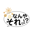 雪の吹き出し！（個別スタンプ：7）
