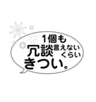 雪の吹き出し！（個別スタンプ：9）