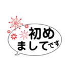 雪の吹き出し！（個別スタンプ：11）