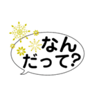 雪の吹き出し！（個別スタンプ：12）