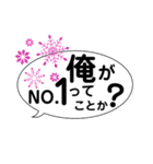雪の吹き出し！（個別スタンプ：13）