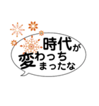 雪の吹き出し！（個別スタンプ：14）