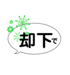 雪の吹き出し！（個別スタンプ：16）
