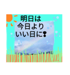 良い日♥虹のスタンプ（個別スタンプ：4）