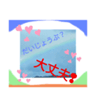 良い日♥虹のスタンプ（個別スタンプ：5）
