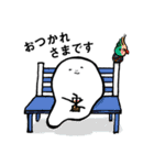 出てくる君スタンプ（個別スタンプ：3）