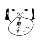 出てくる君スタンプ（個別スタンプ：4）