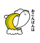 出てくる君スタンプ（個別スタンプ：6）