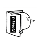 出てくる君スタンプ（個別スタンプ：32）