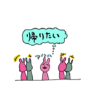 うさぎスタンプ愉快（個別スタンプ：17）
