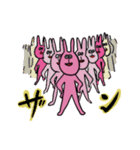 うさぎスタンプ愉快（個別スタンプ：37）