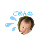 朝陽ちゃんでちゅよ（個別スタンプ：5）