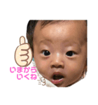 朝陽ちゃんでちゅよ（個別スタンプ：14）