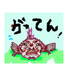 りょうかい魚巻（個別スタンプ：7）