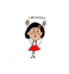 しいたけ少女（個別スタンプ：1）