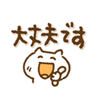 笑顔でGO！毎日使えるでか文字とねこ②（個別スタンプ：3）