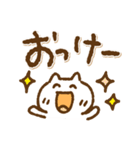 笑顔でGO！毎日使えるでか文字とねこ②（個別スタンプ：21）