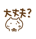 笑顔でGO！毎日使えるでか文字とねこ②（個別スタンプ：23）