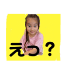 3姉妹の主張①（個別スタンプ：5）