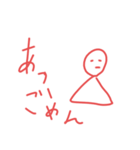 人生疲れた人（個別スタンプ：2）