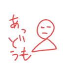人生疲れた人（個別スタンプ：3）