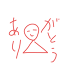 人生疲れた人（個別スタンプ：5）