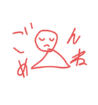 人生疲れた人（個別スタンプ：6）