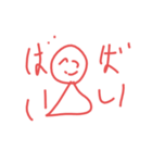人生疲れた人（個別スタンプ：7）