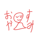 人生疲れた人（個別スタンプ：8）