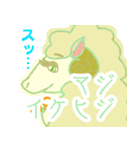 関西羊と黒豆のあり合わせ（個別スタンプ：3）