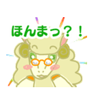 関西羊と黒豆のあり合わせ（個別スタンプ：5）