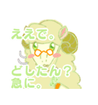 関西羊と黒豆のあり合わせ（個別スタンプ：8）