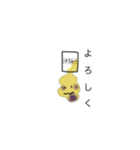 いのぴー商店第1弾スタンプ（個別スタンプ：7）