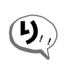 カンタン返信スタンプ（個別スタンプ：3）