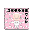 【母】は、全身タイツちゃん。『敬語編』（個別スタンプ：8）