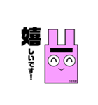 うさ太朗のきもち①（個別スタンプ：2）