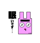 うさ太朗のきもち①（個別スタンプ：7）