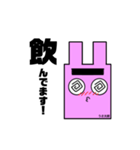 うさ太朗のきもち①（個別スタンプ：8）