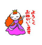 プリンセスてるちゃんのお祝いメッセージ（個別スタンプ：39）