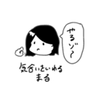歯医者のまるさん（個別スタンプ：5）