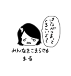 歯医者のまるさん（個別スタンプ：6）