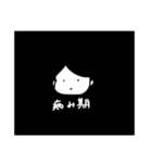歯医者のまるさん（個別スタンプ：16）
