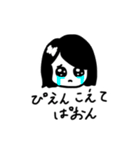 歯医者のまるさん（個別スタンプ：18）