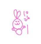 うさな気分（個別スタンプ：6）