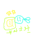 うさな気分（個別スタンプ：8）